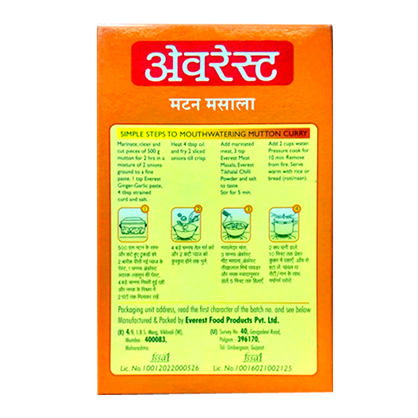 Everest Meat Masala Mixed Masala Powder 100g