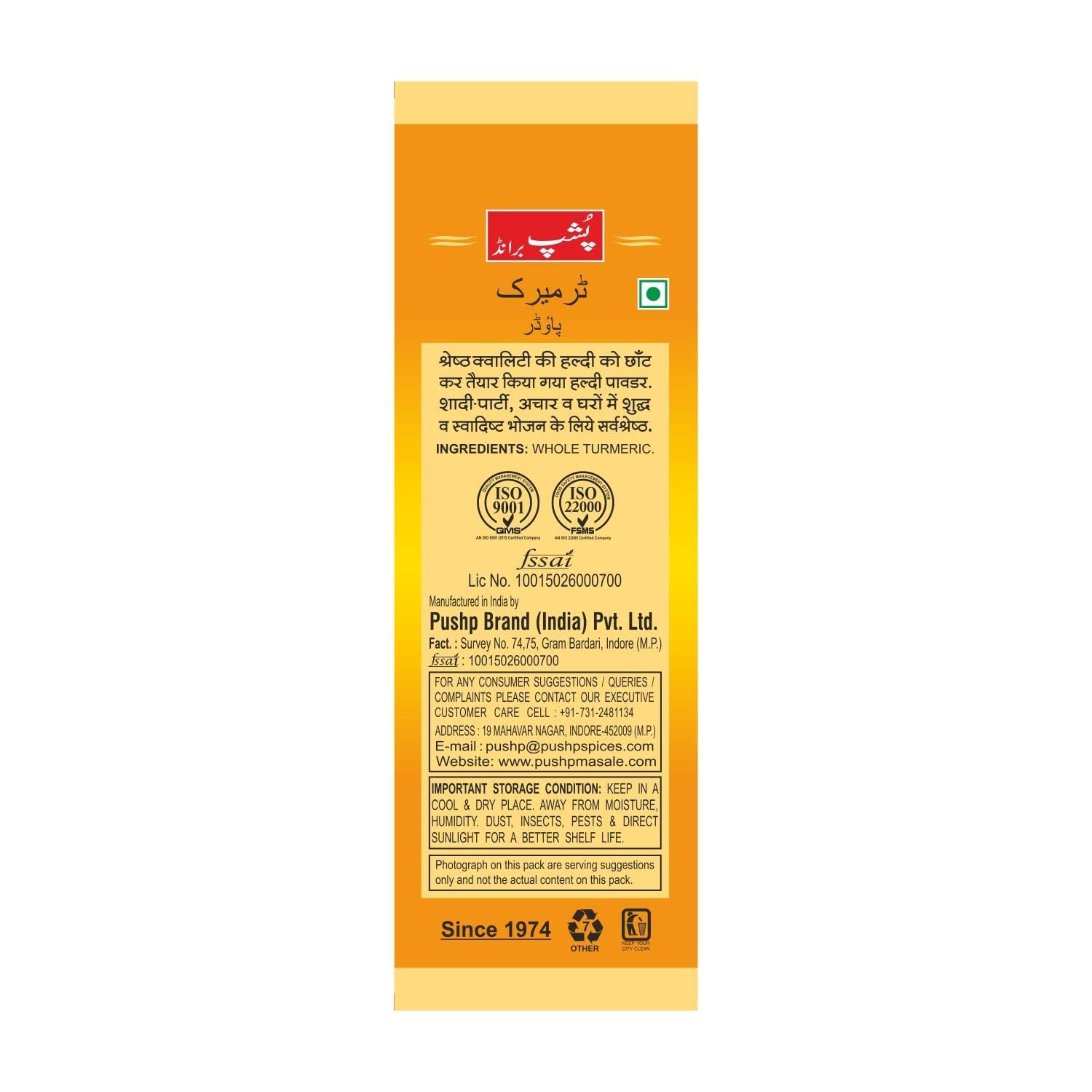Pushp Brand Turmeric Powder Pouch (1kg Pack of 1) Haldi Powder